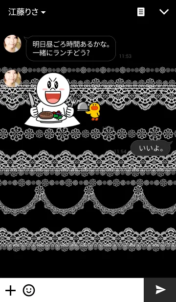 [LINE着せ替え] Jewelry lace roseの画像3