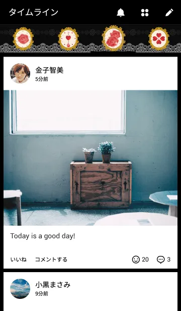 [LINE着せ替え] Jewelry lace roseの画像4