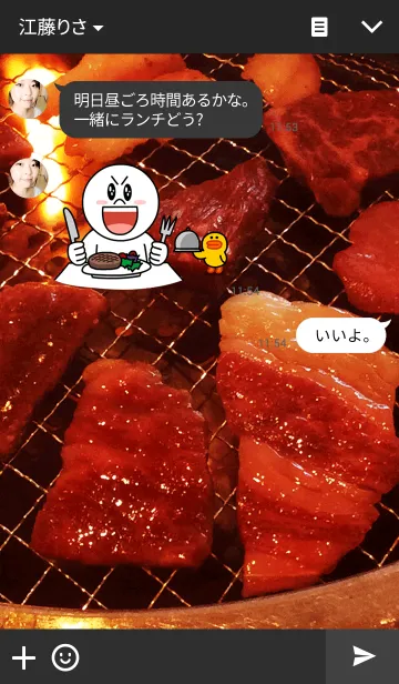 [LINE着せ替え] やっぱり！焼肉の画像3