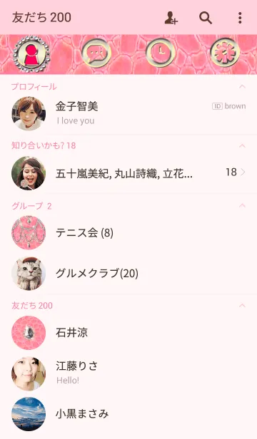 [LINE着せ替え] My pretty jewelの画像2