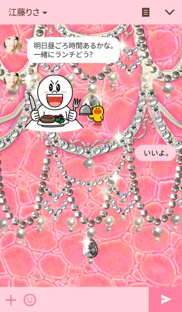 [LINE着せ替え] My pretty jewelの画像3