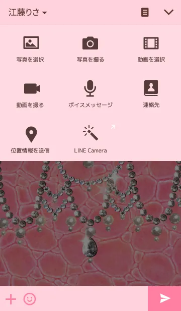 [LINE着せ替え] My pretty jewelの画像4