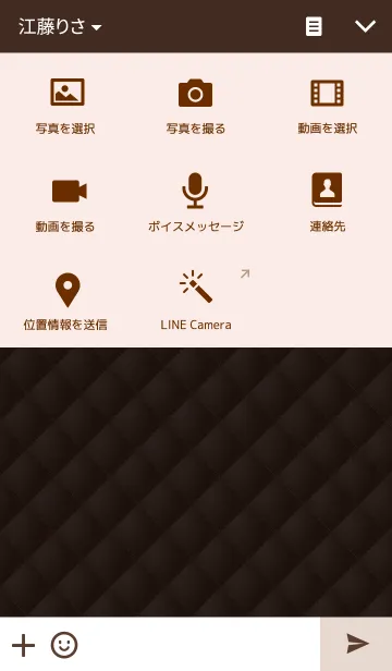 [LINE着せ替え] Brown Quiltの画像4