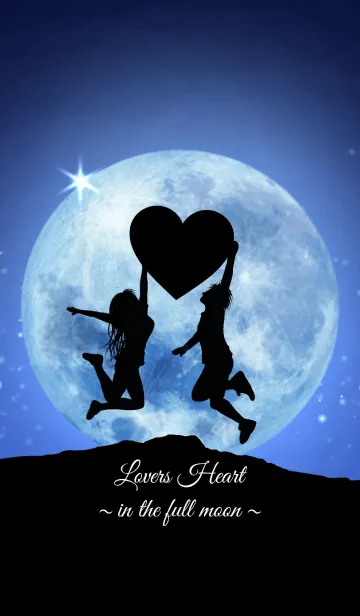 [LINE着せ替え] ♥Lovers Heart♥In the full moonの画像1