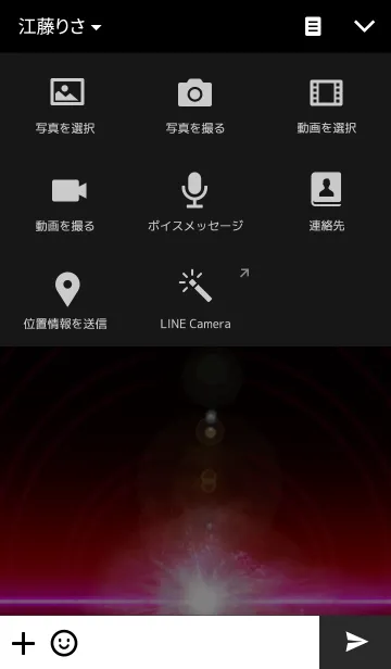 [LINE着せ替え] BIGBANG 5の画像4