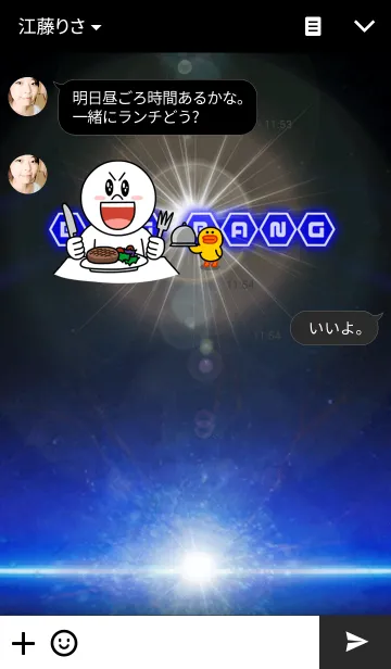 [LINE着せ替え] BIGBANG 6の画像3