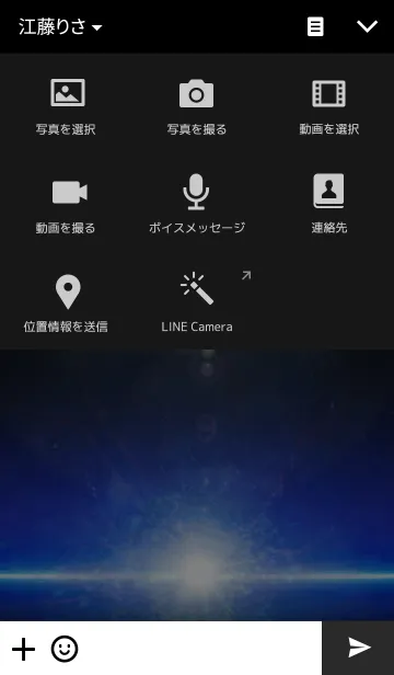 [LINE着せ替え] BIGBANG 6の画像4