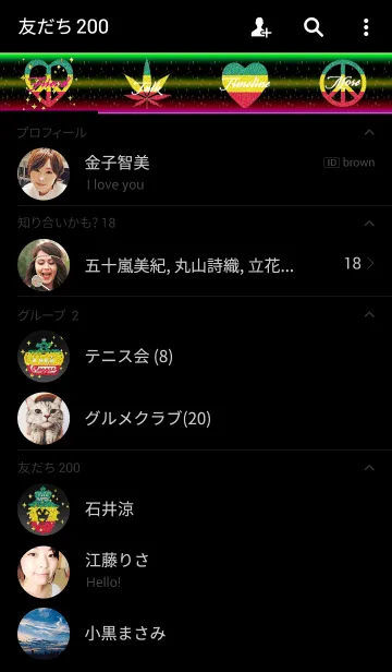 [LINE着せ替え] REGGAE NEON2の画像2