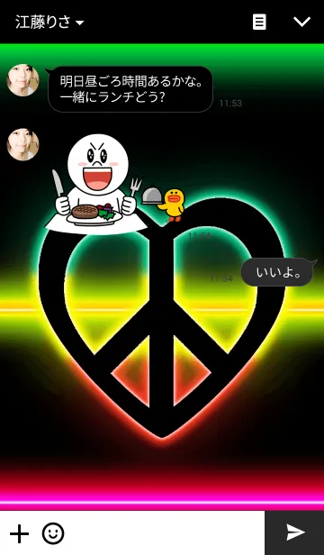 [LINE着せ替え] REGGAE NEON2の画像3