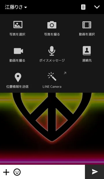 [LINE着せ替え] REGGAE NEON2の画像4