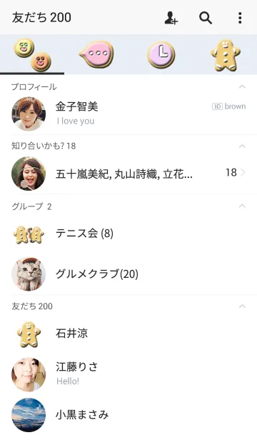 [LINE着せ替え] ICING COOKIES！の画像2