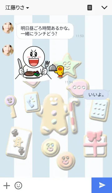 [LINE着せ替え] ICING COOKIES！の画像3