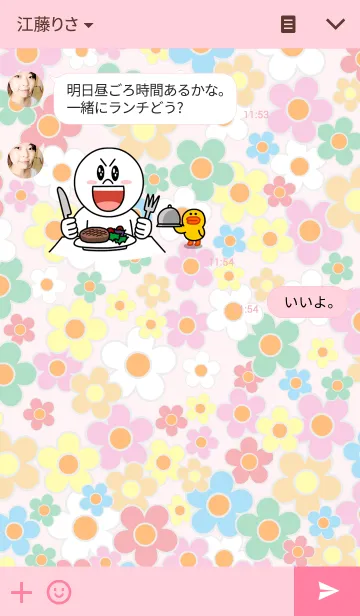 [LINE着せ替え] A lot of flowers 1の画像3