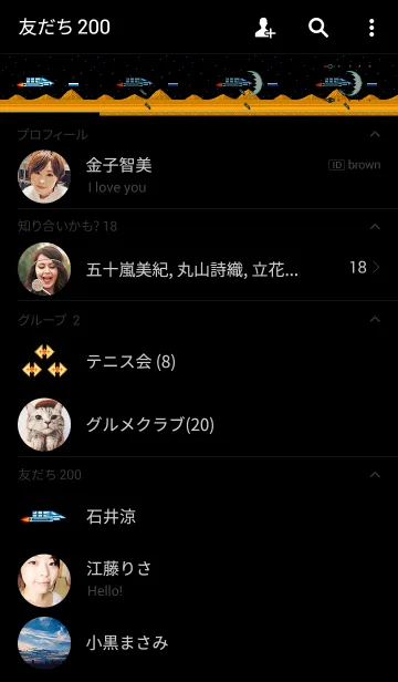 [LINE着せ替え] DOT SHOOTERの画像2