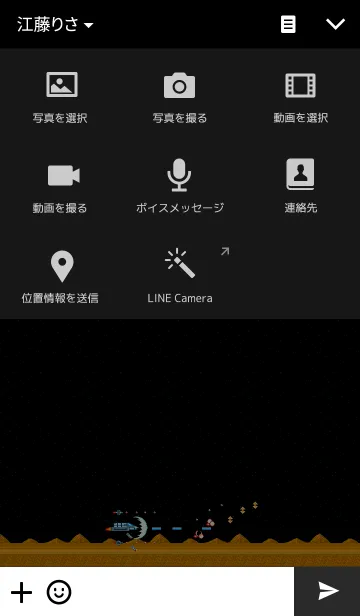 [LINE着せ替え] DOT SHOOTERの画像4