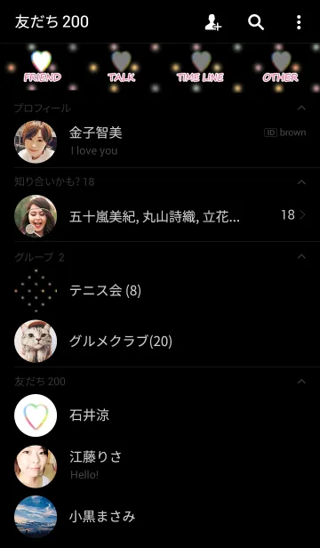 [LINE着せ替え] ネオンドットとハートの画像2