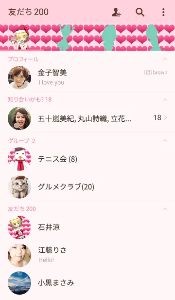 [LINE着せ替え] ラブリーサンタガール2〜Holy Night〜の画像2