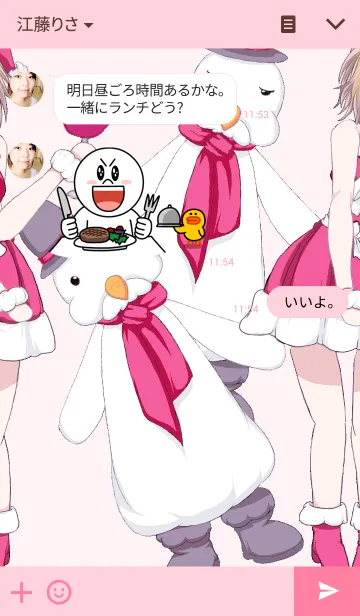 [LINE着せ替え] ラブリーサンタガール2〜Holy Night〜の画像3