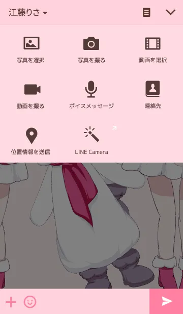 [LINE着せ替え] ラブリーサンタガール2〜Holy Night〜の画像4