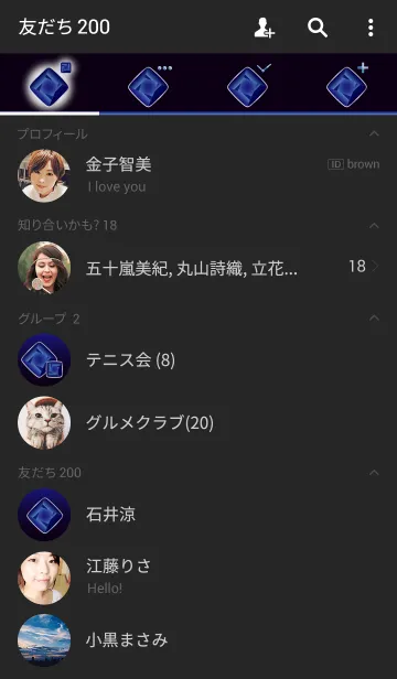 [LINE着せ替え] Jet Black ＆ Sapphireの画像2