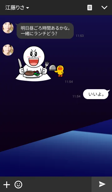 [LINE着せ替え] Jet Black ＆ Sapphireの画像3