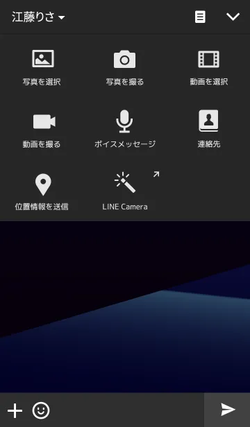 [LINE着せ替え] Jet Black ＆ Sapphireの画像4