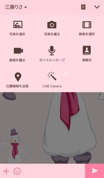 [LINE着せ替え] ラブリーサンタガール1〜Holy Night〜の画像4