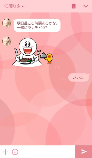 [LINE着せ替え] パステル カラー -ピンク-の画像3