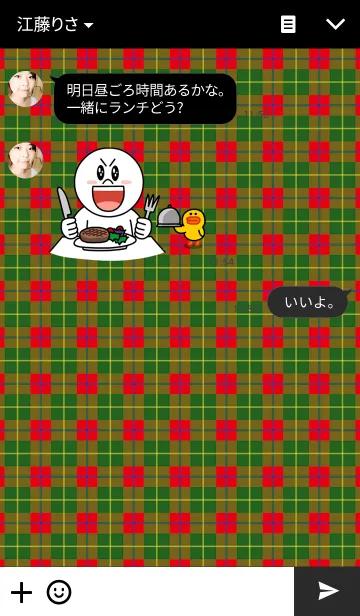 [LINE着せ替え] タータンチェック Red ＆ Greenの画像3