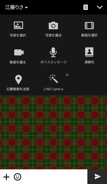 [LINE着せ替え] タータンチェック Red ＆ Greenの画像4