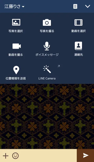 [LINE着せ替え] Jewel tileの画像4