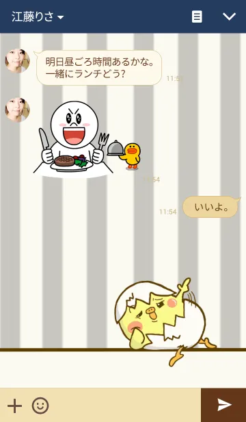 [LINE着せ替え] ぴよきち－ストライプ-の画像3