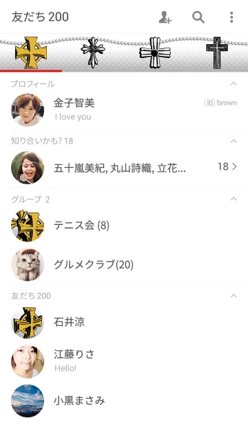 [LINE着せ替え] ロザリオの画像2