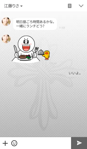 [LINE着せ替え] ロザリオの画像3