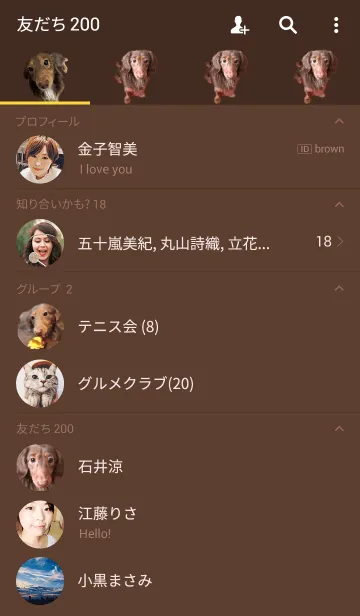 [LINE着せ替え] ロッシの画像2