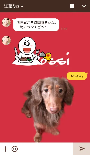 [LINE着せ替え] ロッシの画像3