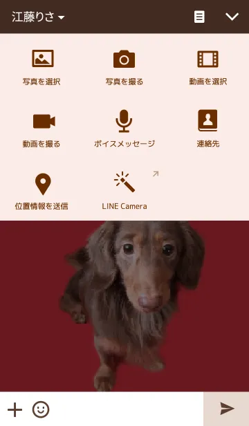 [LINE着せ替え] ロッシの画像4