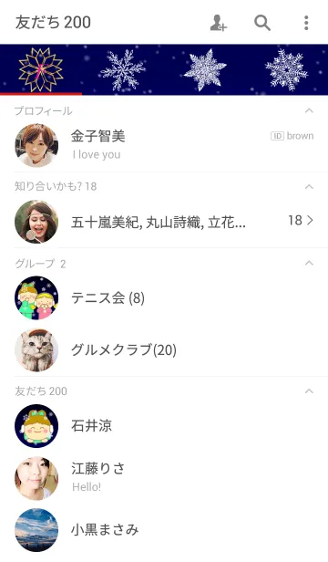 [LINE着せ替え] 雪の女王の画像2