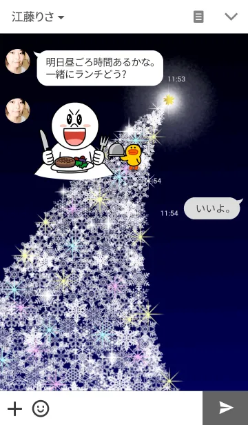 [LINE着せ替え] 雪の女王の画像3