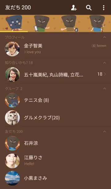 [LINE着せ替え] Kraft Paper Bagの画像2