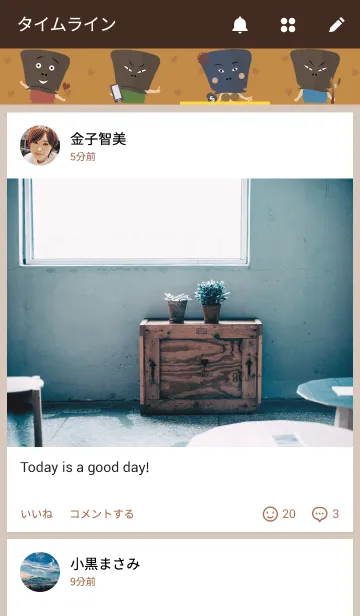 [LINE着せ替え] Kraft Paper Bagの画像4