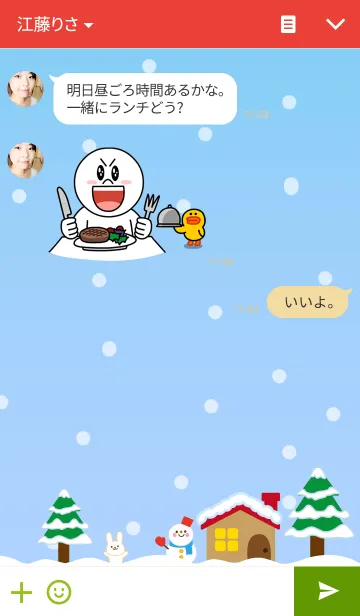 [LINE着せ替え] 雪うさぎちゃんの画像3