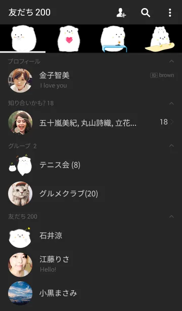 [LINE着せ替え] FLOSSYの画像2