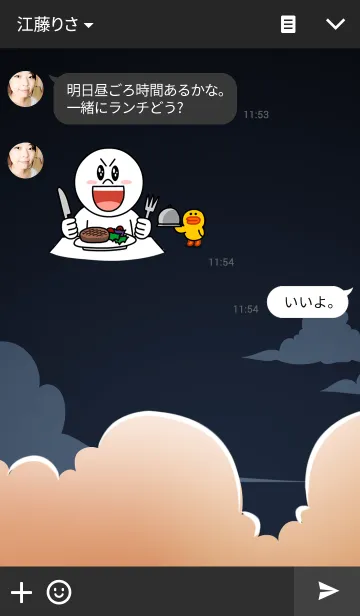 [LINE着せ替え] FLOSSYの画像3