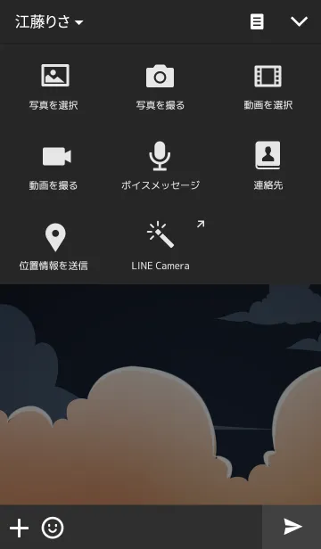 [LINE着せ替え] FLOSSYの画像4