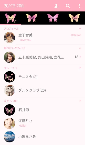 [LINE着せ替え] simple ageha pink＆yellowの画像2