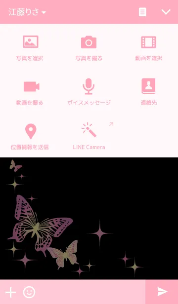 [LINE着せ替え] simple ageha pink＆yellowの画像4