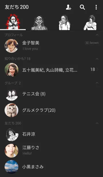 [LINE着せ替え] ラヴメタルの画像2