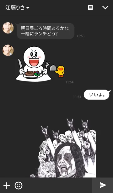 [LINE着せ替え] ラヴメタルの画像3