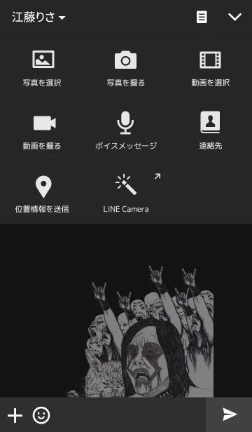 [LINE着せ替え] ラヴメタルの画像4
